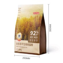 预售：京东京造 冻干生骨肉全价猫粮 无谷高鲜肉益生菌 鸡肉味 10kg