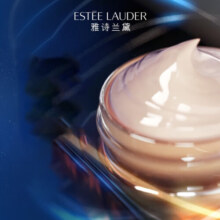 雅诗兰黛（Estee Lauder）特润修护精华眼霜  5ml*3 旅行装