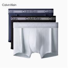 京东PLUS：卡尔文·克莱恩 Calvin Klein 三条装 男士平角内裤 NB1799O