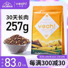 亿欧 yeoh亿欧猫粮幼猫成猫冻干生骨肉猫粮全阶段增肥发腮（速发) 1.5kg