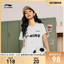 LI-NING 李宁 短袖女士夏季新款运动上衣圆领女装休闲半袖白纯棉运动T恤女