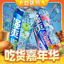 RIO 锐澳 预调鸡尾酒强爽 500ml×4瓶