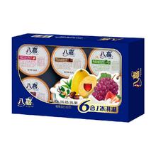 BAXY 八喜 冰淇淋经典小杯六合一60g