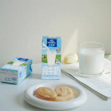 临期品：Oldenburger 欧德堡 德国进口牛奶 低脂纯牛奶 200ml*24盒*2箱