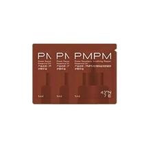 PMPM 玫瑰精华油旅行装 3ml