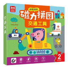 京东PLUS：《儿童磁性拼图磁力拼图》
