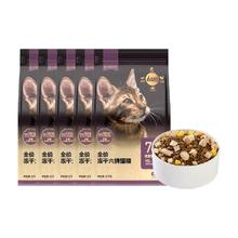 YANXUAN 网易严选 冻干六拼全阶段猫粮10kg
