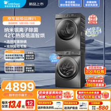 小天鹅 洗烘套装 TG100V615T+TH100-HL02T