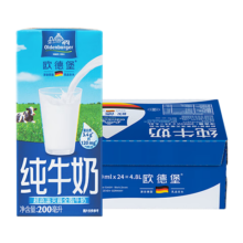 PLUS会员：Oldenburger 欧德堡 德国DMK进口 全脂纯牛奶 200ml*24盒 整箱*4件
