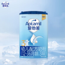 Aptamil爱他美 婴幼儿配方奶粉 3段 800g*3件