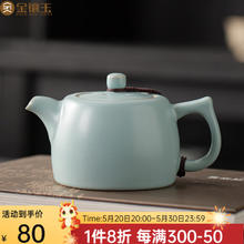 金镶玉 仿宋汝窑茶壶 办公家用陶瓷天蓝釉泡茶壶开片可养功夫茶具礼盒装 悠然仿宋汝窑井栏壶 240ml
