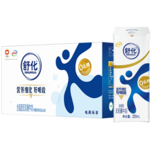 PLUS会员、需首购：伊利舒化奶 无乳糖牛奶整箱 全脂型220ml*24盒 *3件