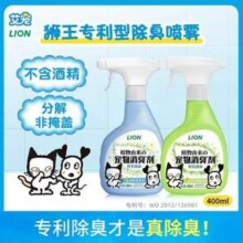 LION 狮王 艾宠 宠物消臭剂 400ml*2瓶