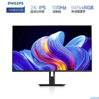 PHILIPS 飞利浦 24E1N1520  23.8英寸IPS显示器（2560*1440、100Hz、94%sRGB）