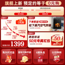 松下（Panasonic）饭光光电饭煲3L家用电饭锅备长炭涂层智能多功能不粘IH分段加热三重AI防溢SR-H10NJ-W
