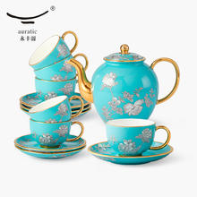 永丰源 水墨牡丹14头咖啡具套装陶瓷茶具咖啡杯轻奢