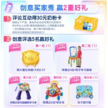 美赞臣铂睿A2奶源 较大婴儿配方奶粉2段(6-12月)850g*6