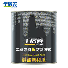 大公鸡头管家 大公鸡管家 液态洗衣皂洗衣液 白苔1000ml+羊毛900ml