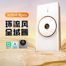 雷士照明 风暖浴霸照明排气扇一体卫生间浴室取暖智能热环流暖风机