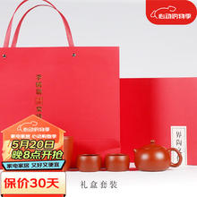 畅陶 宜兴紫砂壶传统全手工原矿黄龙山朱泥西施泡茶壶茶具套装李晓璐 大红袍西施250cc1壶2杯1麒麟公道