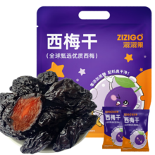 需首购、plus会员: 滋滋果 新疆西梅干 500g
