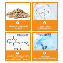 金达威 维生素 多特倍斯 天然维生素K2素食硬胶囊45mcg*60粒 美国进口