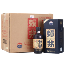 20点、plus会员：赖茅传承蓝 酱香型白酒 53度 500ml*6瓶 整箱装 高端白酒