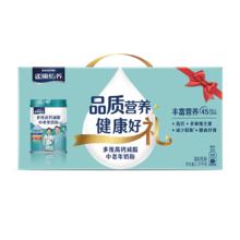 雀巢怡养中老年奶粉高钙675g*2