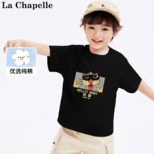 LA CHAPELLE MINI 拉夏贝尔男童T恤