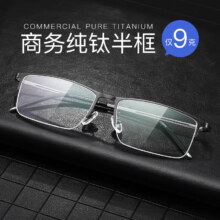 winsee 万新 1.60多屏防蓝光镜片*2片+超轻镜架多款可选