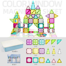 京东PLUS：NUKied 纽奇 彩窗磁力片玩具 7.5cm 80pc（+收纳箱）