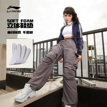 LI-NING 李宁 廿山休闲鞋女鞋2023复古潮流机甲老爹鞋软底慢跑运动鞋