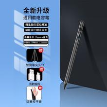 aigo 爱国者 触屏电容笔适用于苹果华为小米磁吸手写笔学习机绘画剪辑