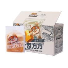 三只松鼠 纯奶手撕面包480g吐司早餐蛋糕