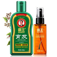 京东PLUS：BAWANG 霸王 育发防脱洗发套装（洗发水380ml+头皮营养液55ml）