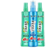 Longrich 隆力奇 驱蚊花露水+蛇胆花露水 95ml*3瓶