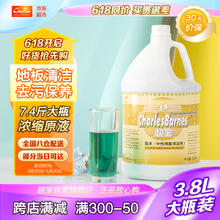 CHAOBAO 超宝 绿水（中性清洁剂）3.8升大瓶地板瓷砖全能水去污剂