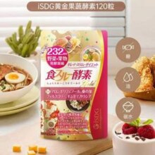 ISDG 医食同源 232种植物 加强版黄金酵素120粒*3袋