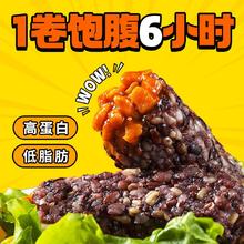 百亿补贴：西奥图 鸡肉糙米饭团五谷杂粗粮开袋即食60g代餐饱腹健身速食早餐