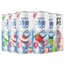 RIO 锐澳 清爽气泡酒气泡水 330m*6罐