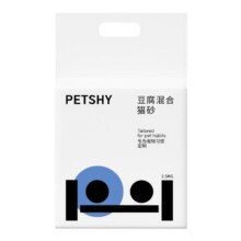 22日10点、限1.5万件: PETSHY 百宠千爱 无尘膨润豆腐混合猫砂 2.5kg