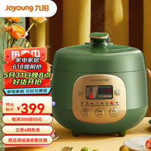 Joyoung 九阳 电压力锅迷你智能