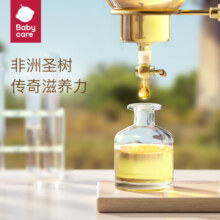 babycare 皇室木法沙的王国拉拉裤尿不湿成长裤新升级箱装L66片(9-14kg)