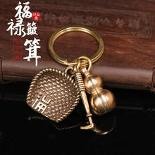 others 其他 24年新款合金铜福禄汽车钥匙扣黄铜貔貅葫芦钥匙挂件钥匙包挂件簸 葫芦+簸箕+锄头