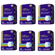 京东PLUS：永福康 成人拉裤 XL108片