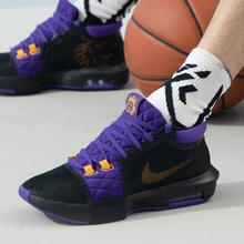 NIKE 耐克 LEBRON WITNESS VIII 詹姆斯 男子篮球鞋 FB2237