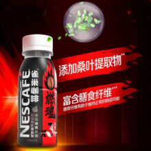 雀巢咖啡三倍燃魂瓶装黑咖啡便携防困加班熬夜学习健身能量 三倍燃魂咖啡/盒【6瓶】