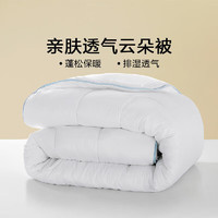 LOVO 乐蜗家纺 亲肤春秋被 150*215cm
