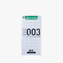 OKAMOTO 冈本 超薄003白金安全套 10片