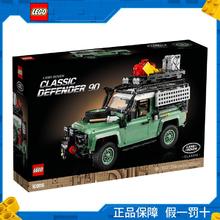 百亿补贴：LEGO 乐高 积木创意百变系列10317路虎经典卫士旅居车